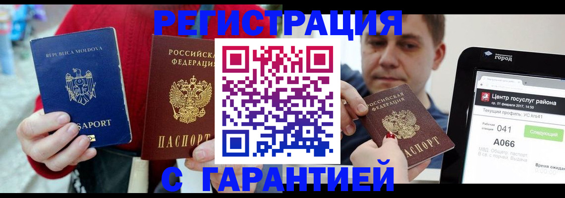 форма 3 в Истре